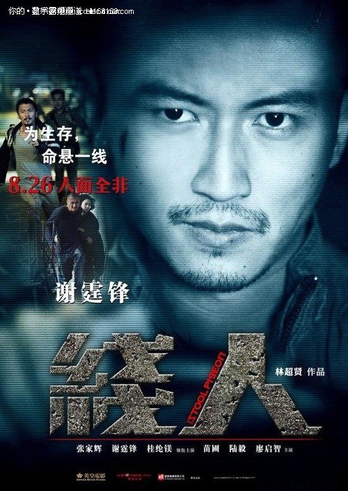 制作斯克里普斯研究学院文凭毕业证